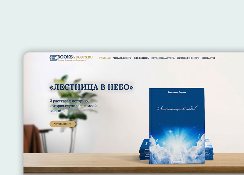 Роствертол