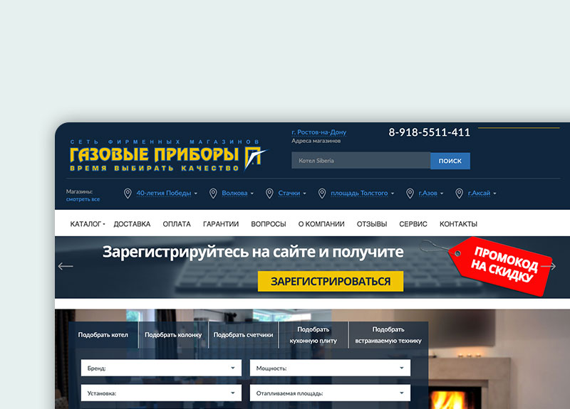 Portfoio Item