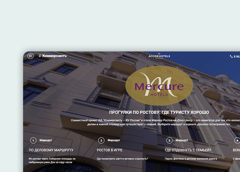 Mercure