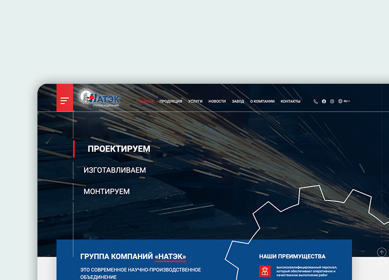 Роствертол